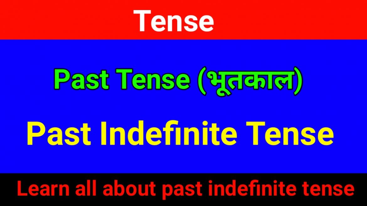 Past Indefinite Tense