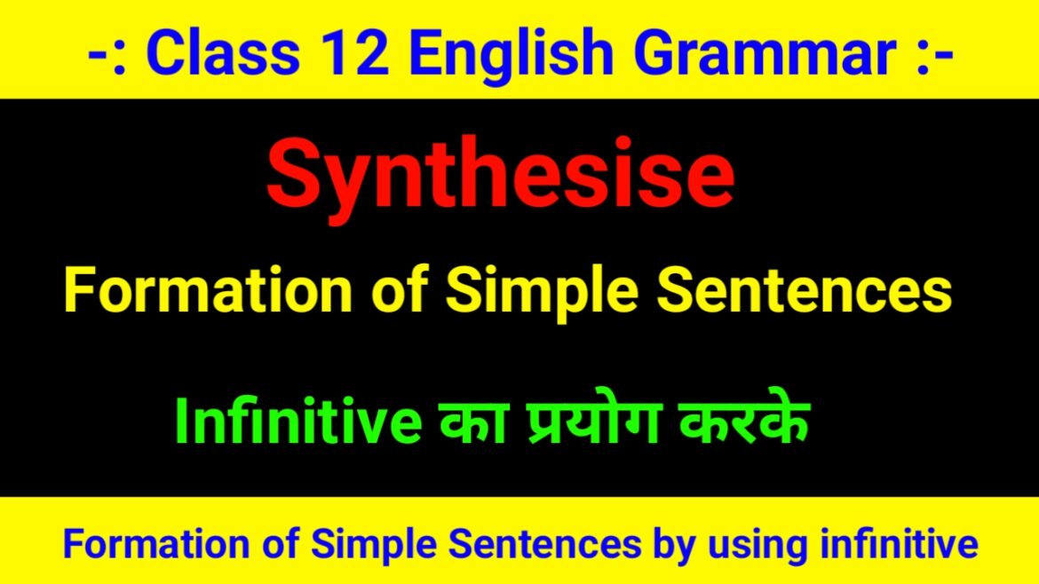 Formation of Simple Sentences by using Infinitive