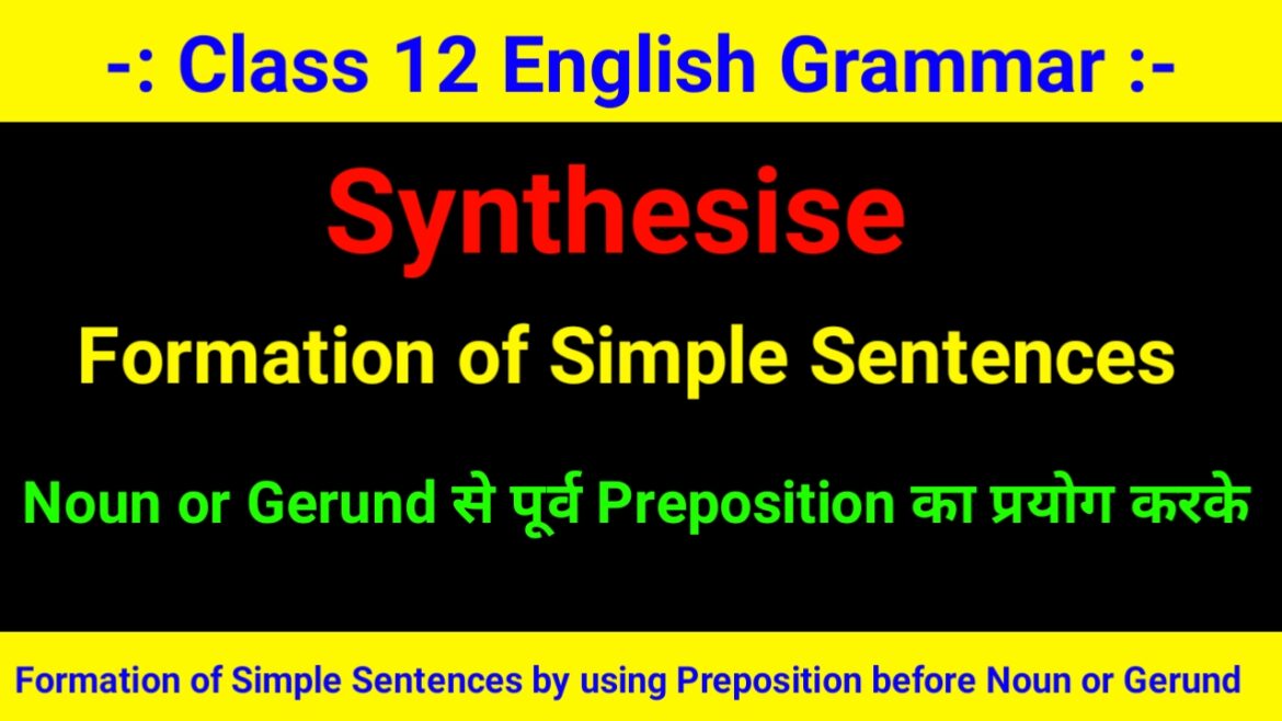 Formation of Simple Sentences by using a preposition before noun or gerund