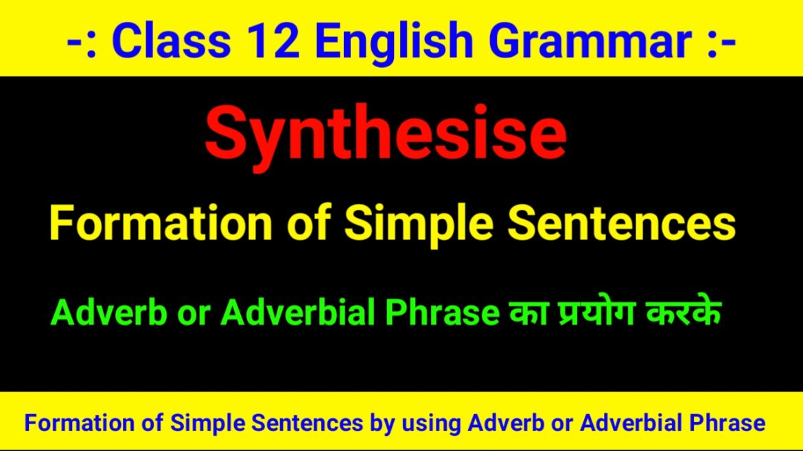 Formation of Simple Sentences by using Adverb or Adverbial Phrase