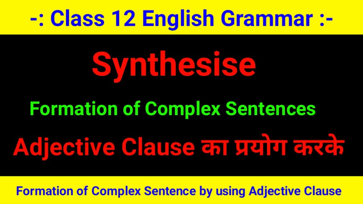 Formation of Complex Sentences by using Adjective Clause